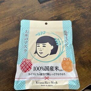 ISHIZAWA Lab KEANA Nadeshiko Keana Rice Mask (10 Sheets)  QTY 2 Made in Japan.